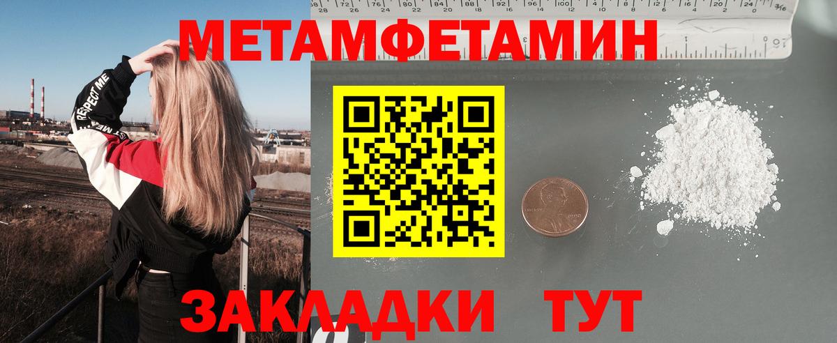 Асбест  АМФЕТАМИН 98%  АМФ  Вход с VPN 