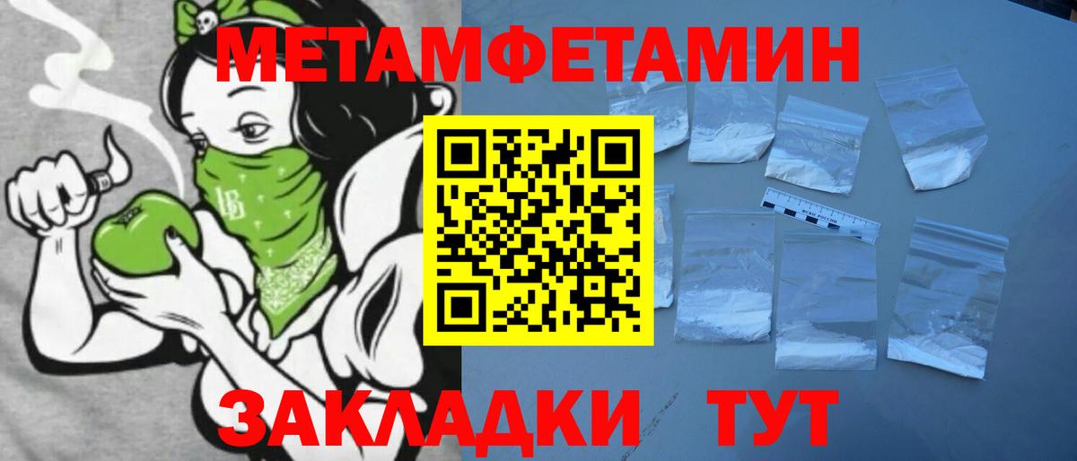 Метадон Асбест