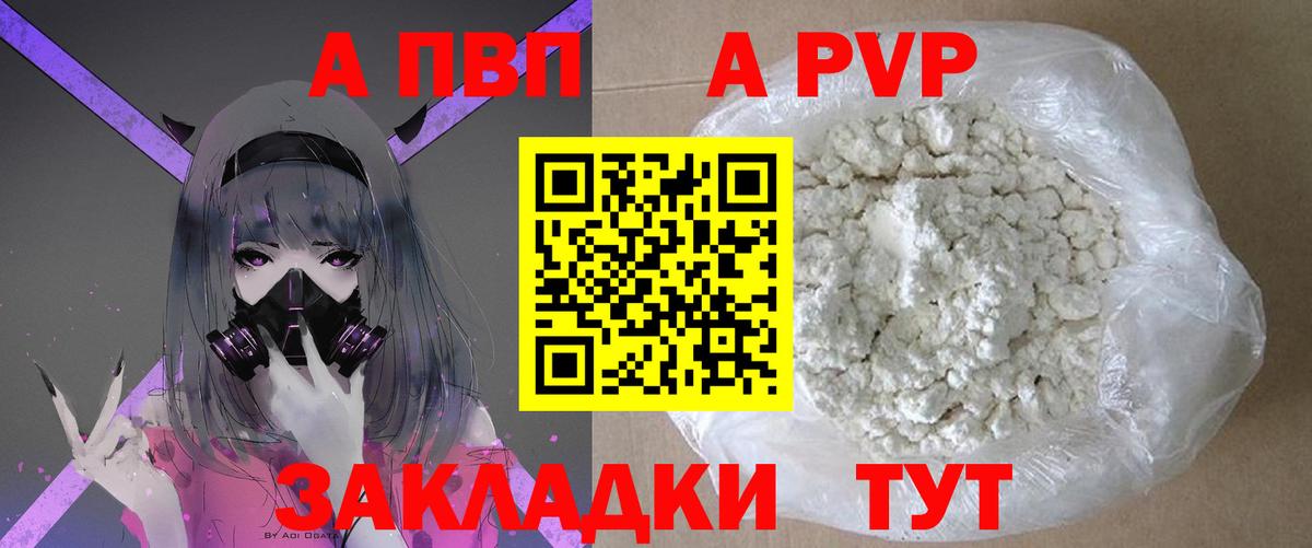 Alpha-PVP VHQ Асбест
