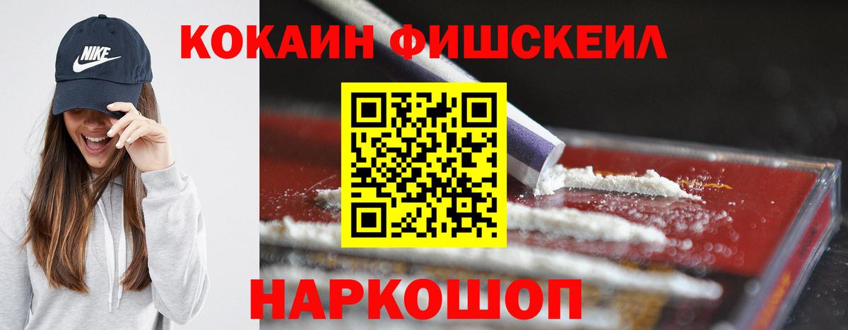 Асбест  Cocaine VHQ  Cocaine VHQ  Вход с VPN 