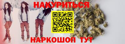соль курить ск Бузулук