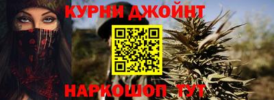 соль курить ск Бузулук