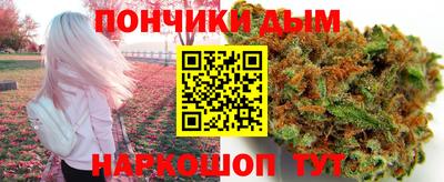 соль курить ск Бузулук