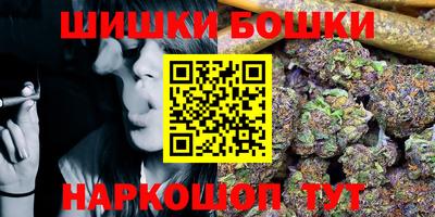 соль курить ск Бузулук