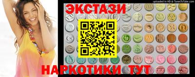 ECSTASY Будённовск