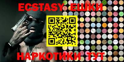 ECSTASY Будённовск