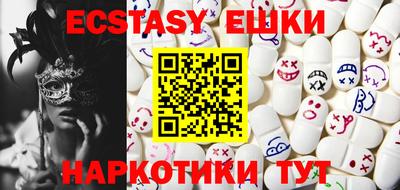 ECSTASY Будённовск