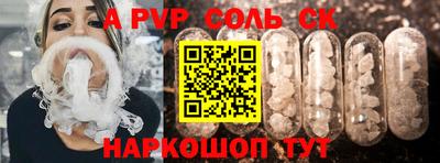 ECSTASY Будённовск