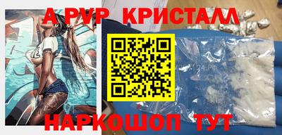 соль курить ск Бузулук