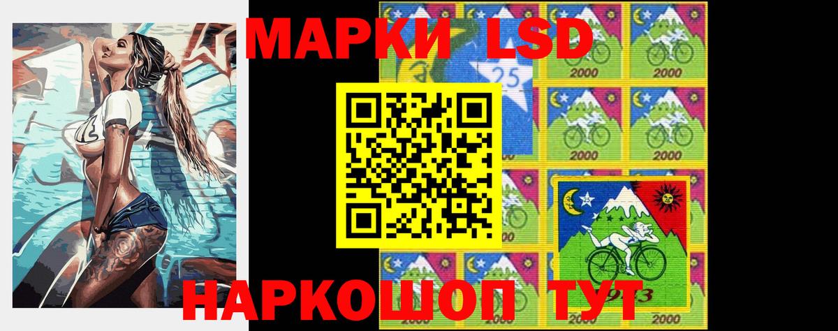 Асбест  LSD-25 экстази ecstasy  Вход с VPN  ЛСД экстази кислота 
