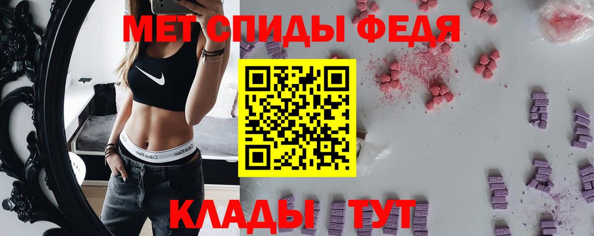 Асбест  Метамфетамин мет  Вход с VPN  Метамфетамин мет 