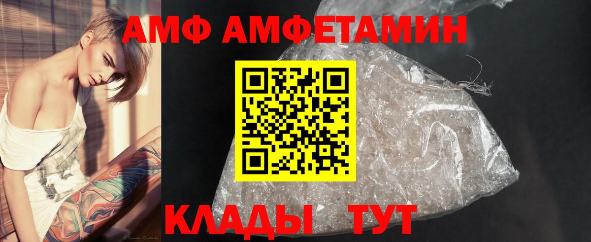Метамфетамин мет Асбест