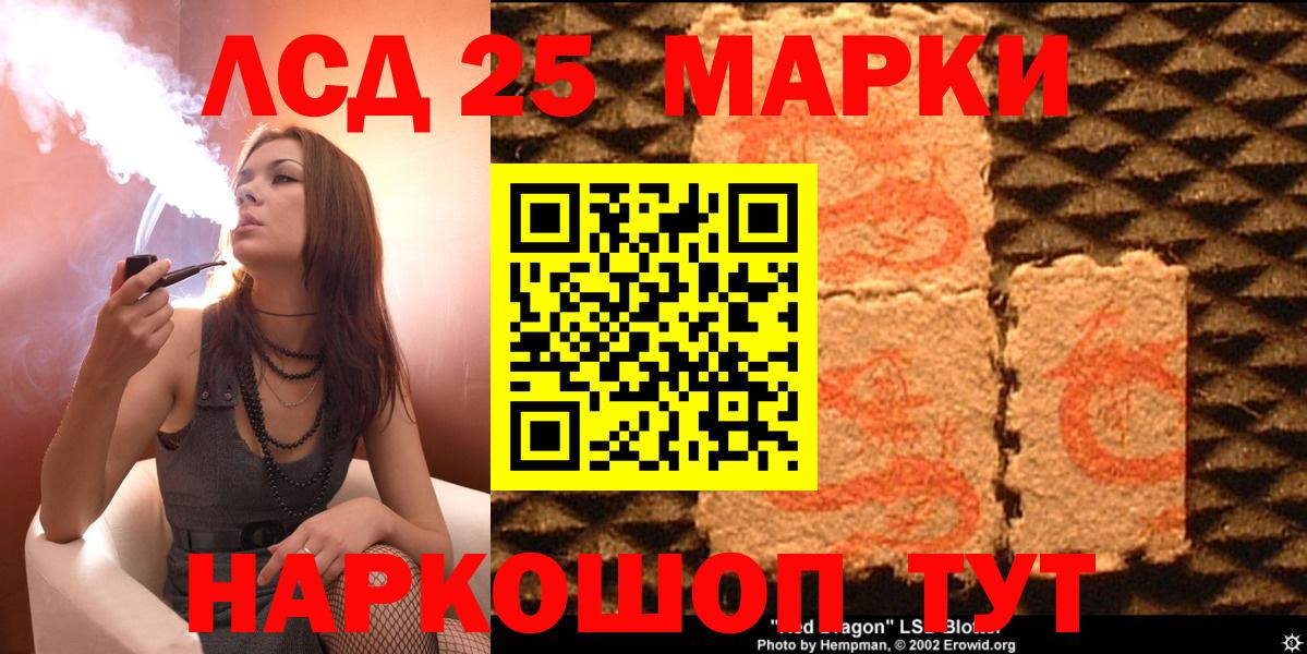 Асбест  Марки 25I-NBOMe 1,5мг  Наркотические марки  Марки 25I-NBOMe 1,5мг  Вход с VPN 