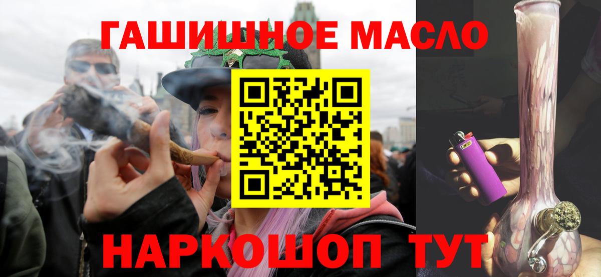 Дистиллят ТГК THC oil Асбест