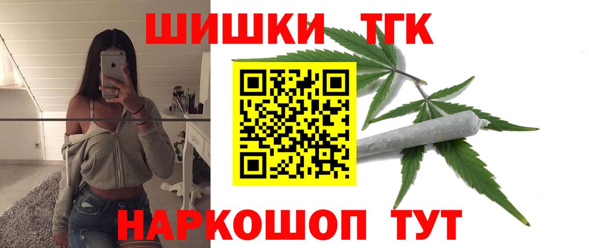 Шишки марихуана White Widow Асбест
