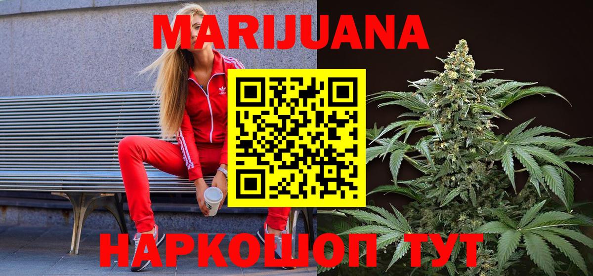 Шишки марихуана планчик  Марихуана сатива  Марихуана White Widow  Вход с VPN  Асбест  Каннабис Ganja 